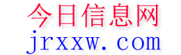 文水今日信息网